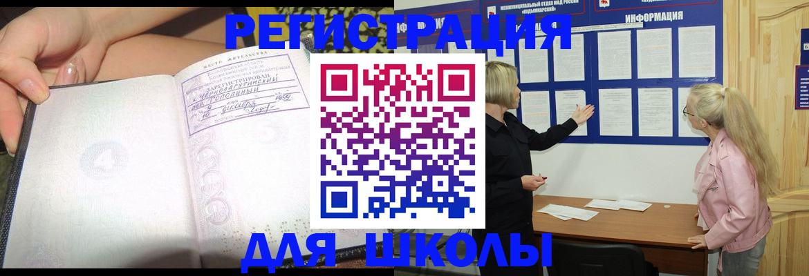 миграционный учет в Казани