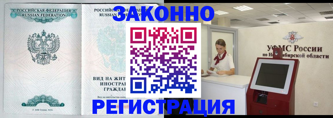 регистрация для школы в Казани