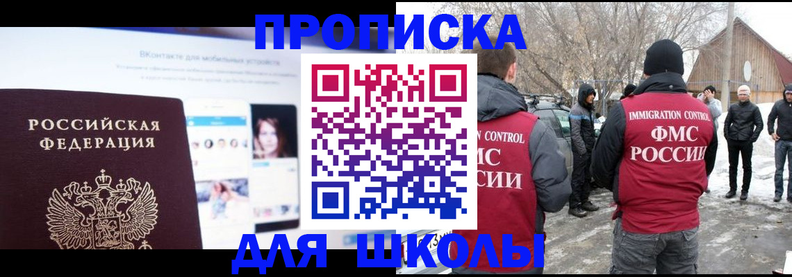 пропишу в квартире в Казани